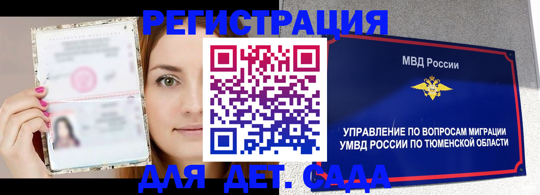 форма 3 в Абинске